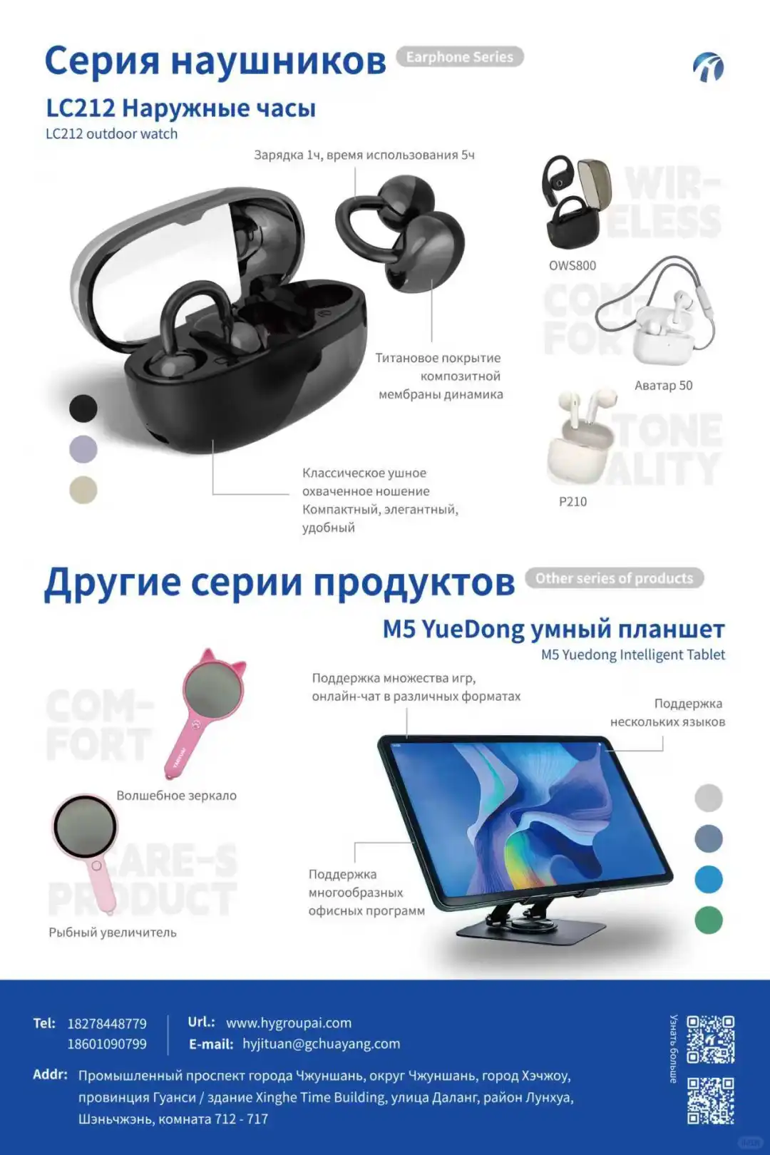 俄罗斯展会｜高级感九立方展位设计.产品展示