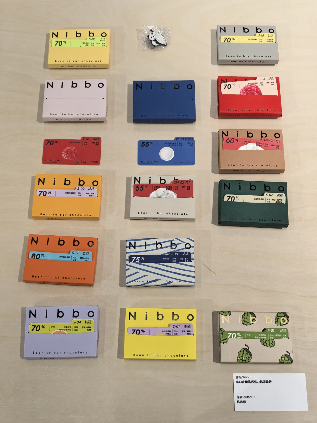 华侨城，逛鲸鱼展&平面设计展