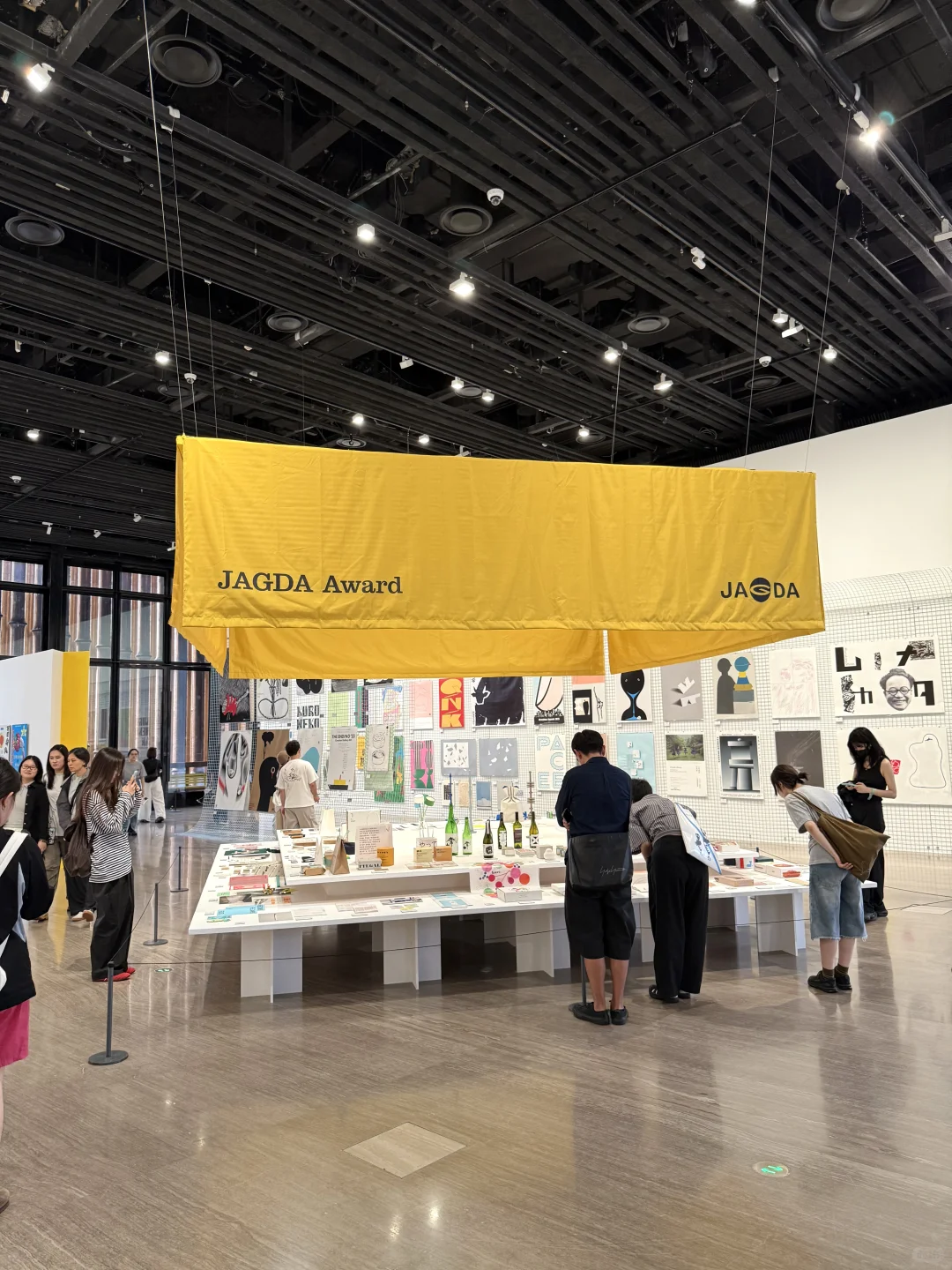 平面设计展｜一天世界?设计的更多可能性