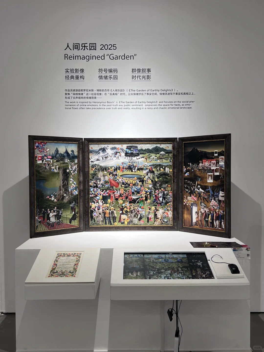 景德镇-九大美院毕业作品联展???