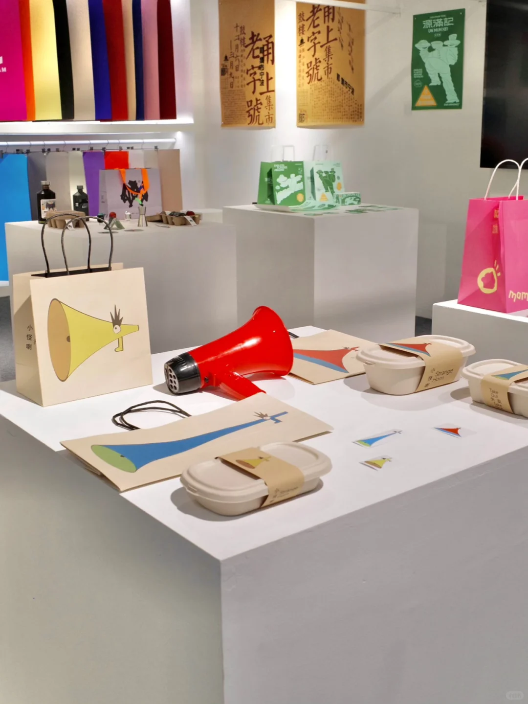 一场筹备近一年的风味设计展