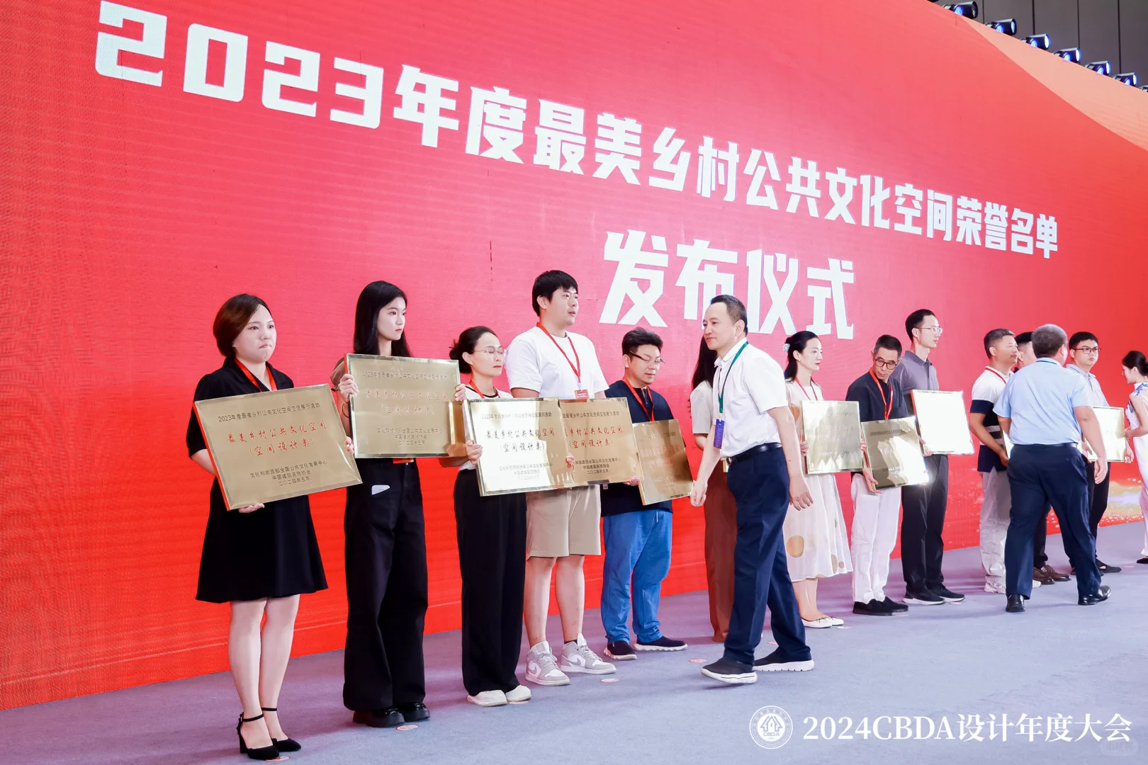 第十一届CBDA设计展