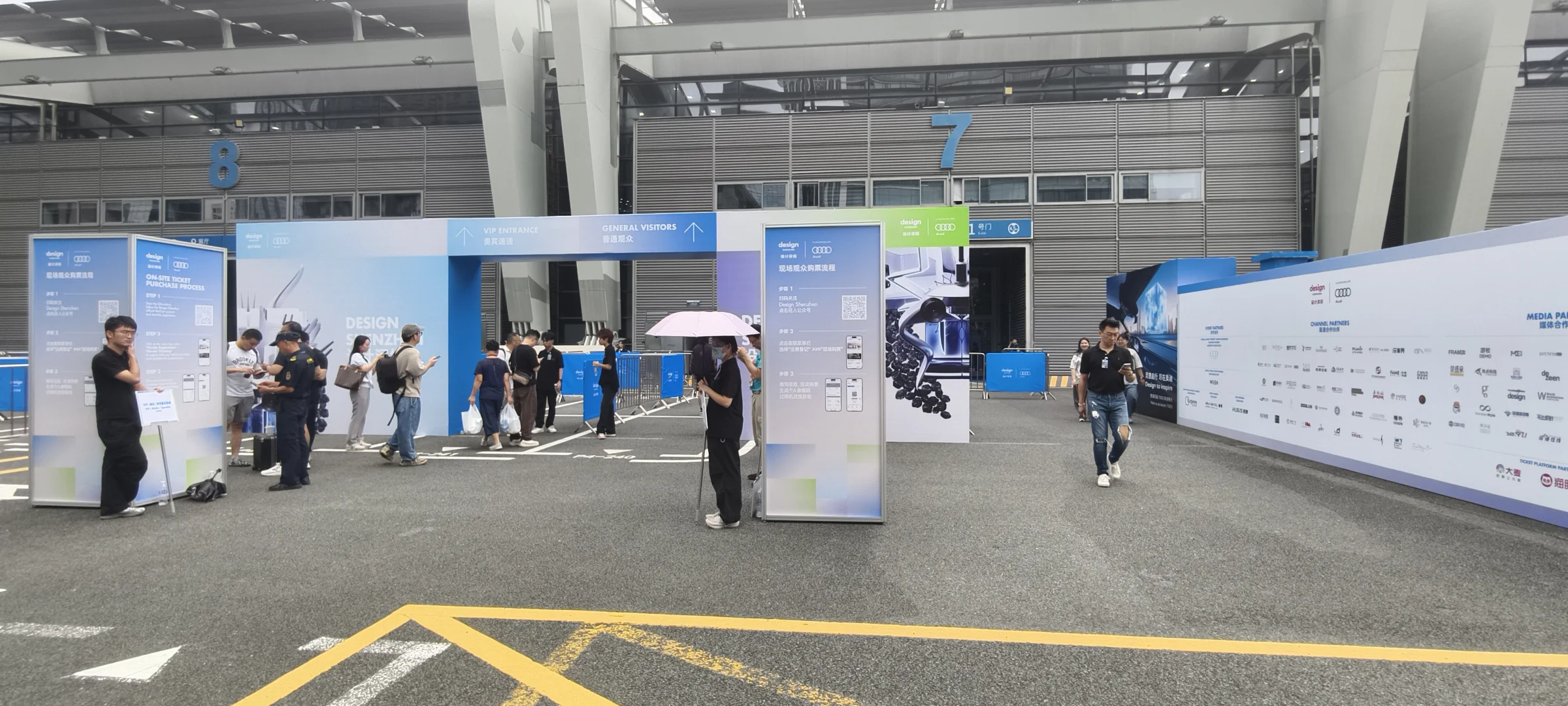 深圳设计展里有什么