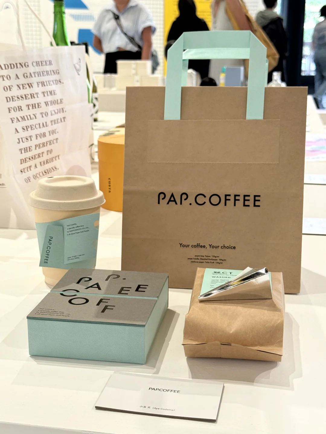 平面设计展｜一天世界?设计的更多可能性