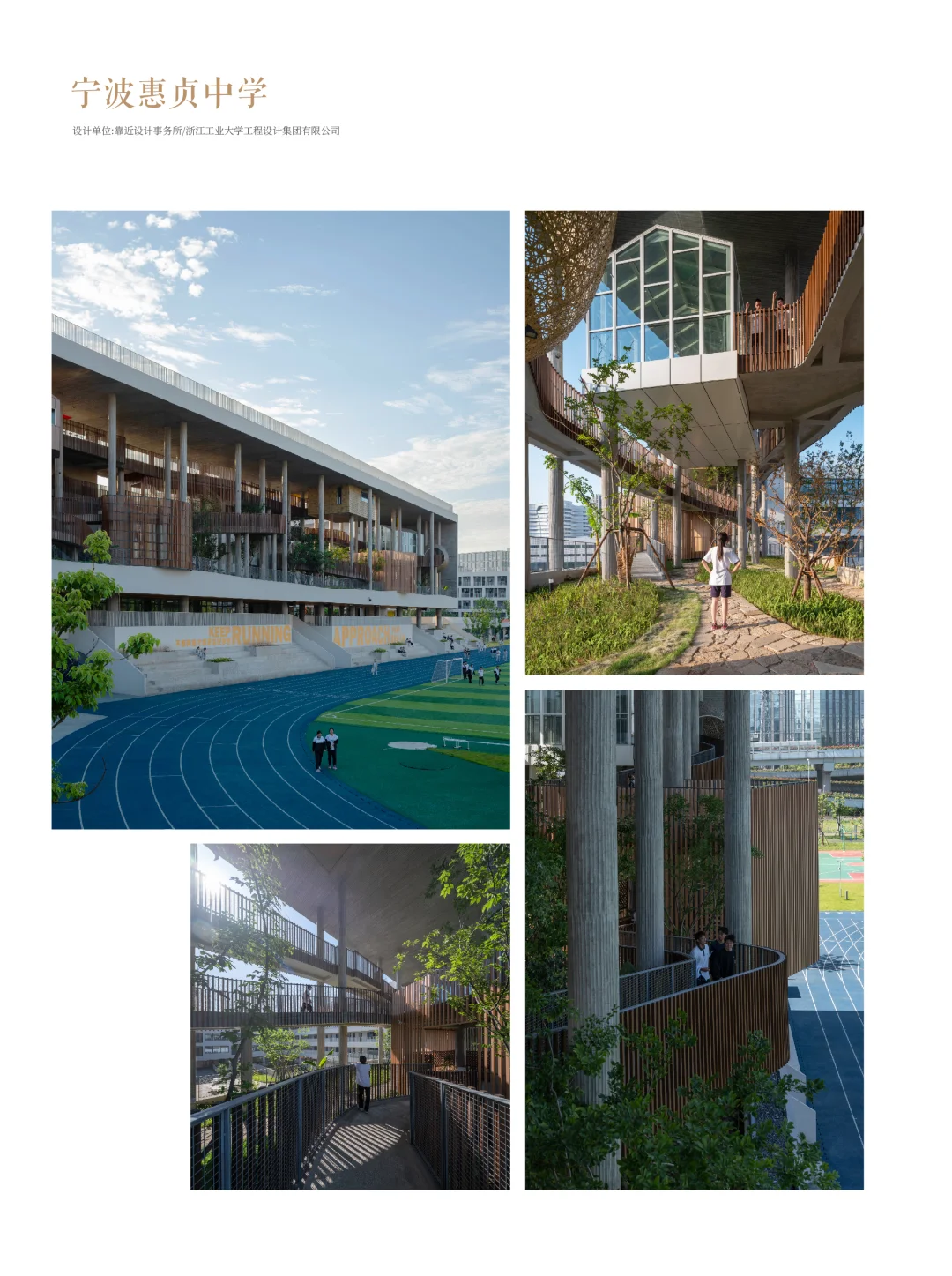 不容错过的出圈机会‼️当代教育设计展征集