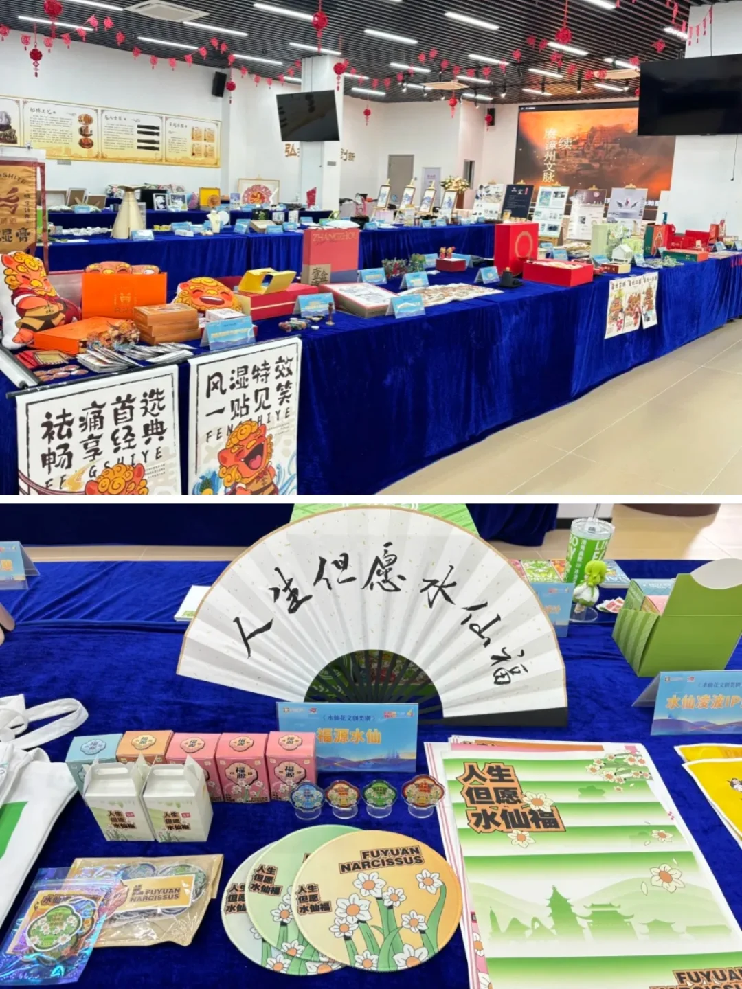 漳州喜欢文创的看过来！文创设计展！剩3天