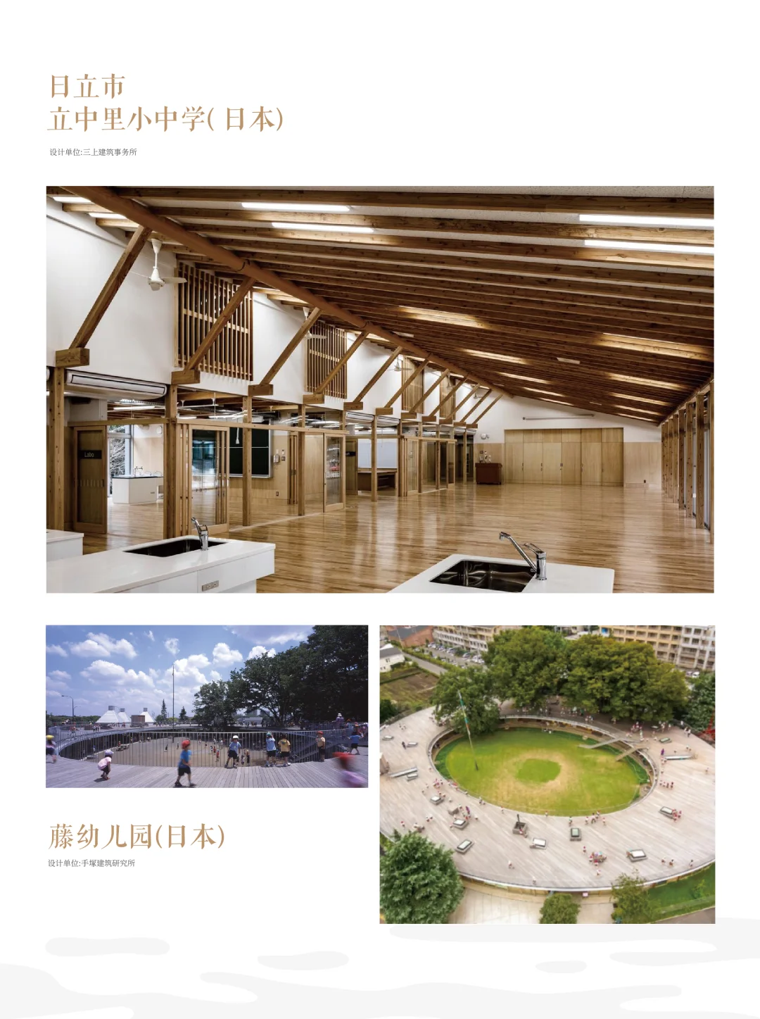 不容错过的出圈机会‼️当代教育设计展征集