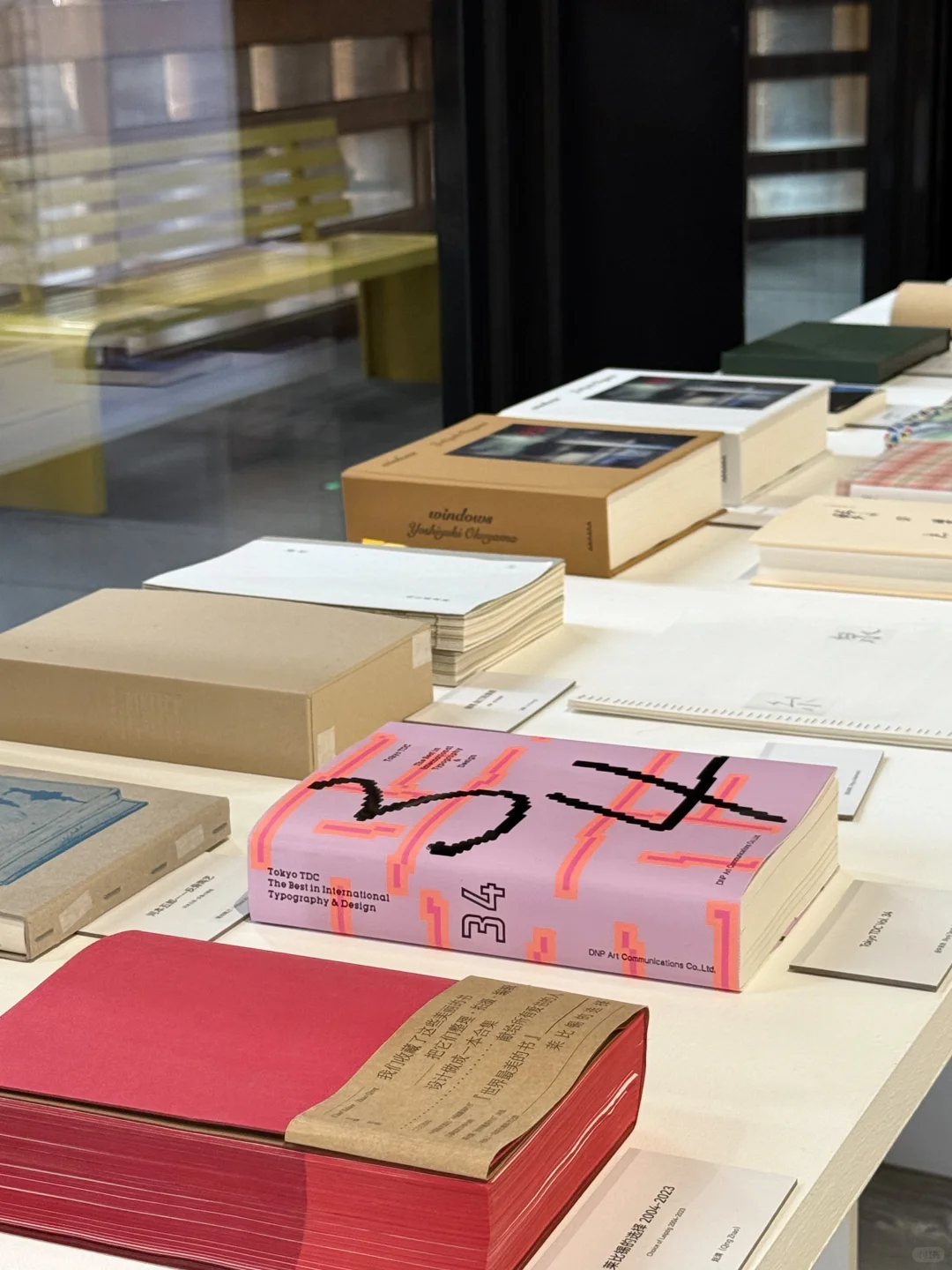 平面设计展｜一天世界?设计的更多可能性