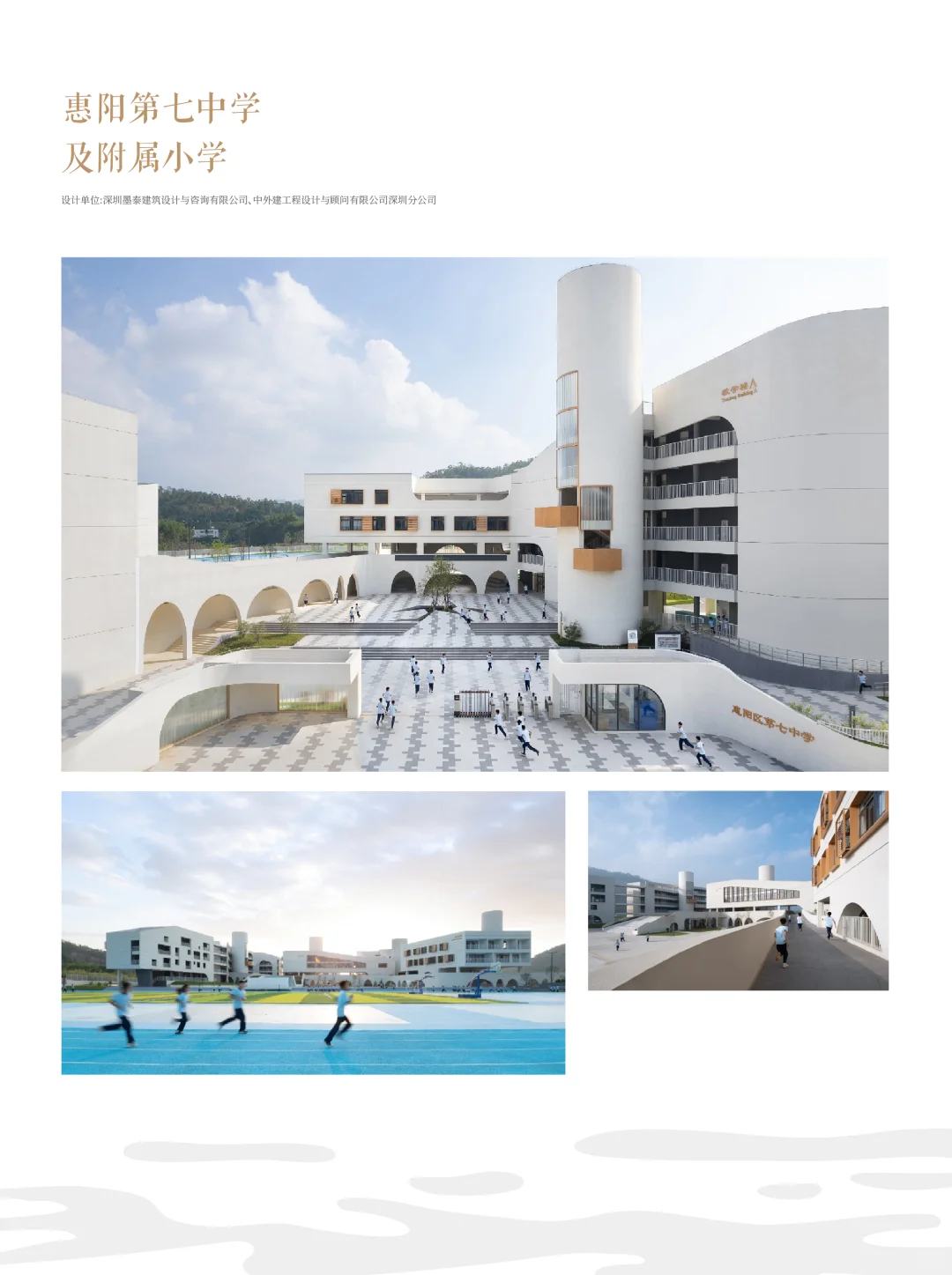 不容错过的出圈机会‼️当代教育设计展征集