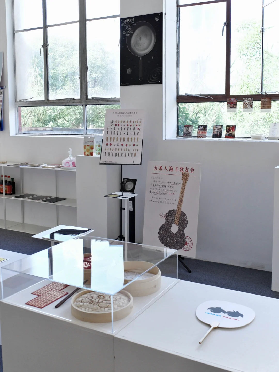 一场筹备近一年的风味设计展