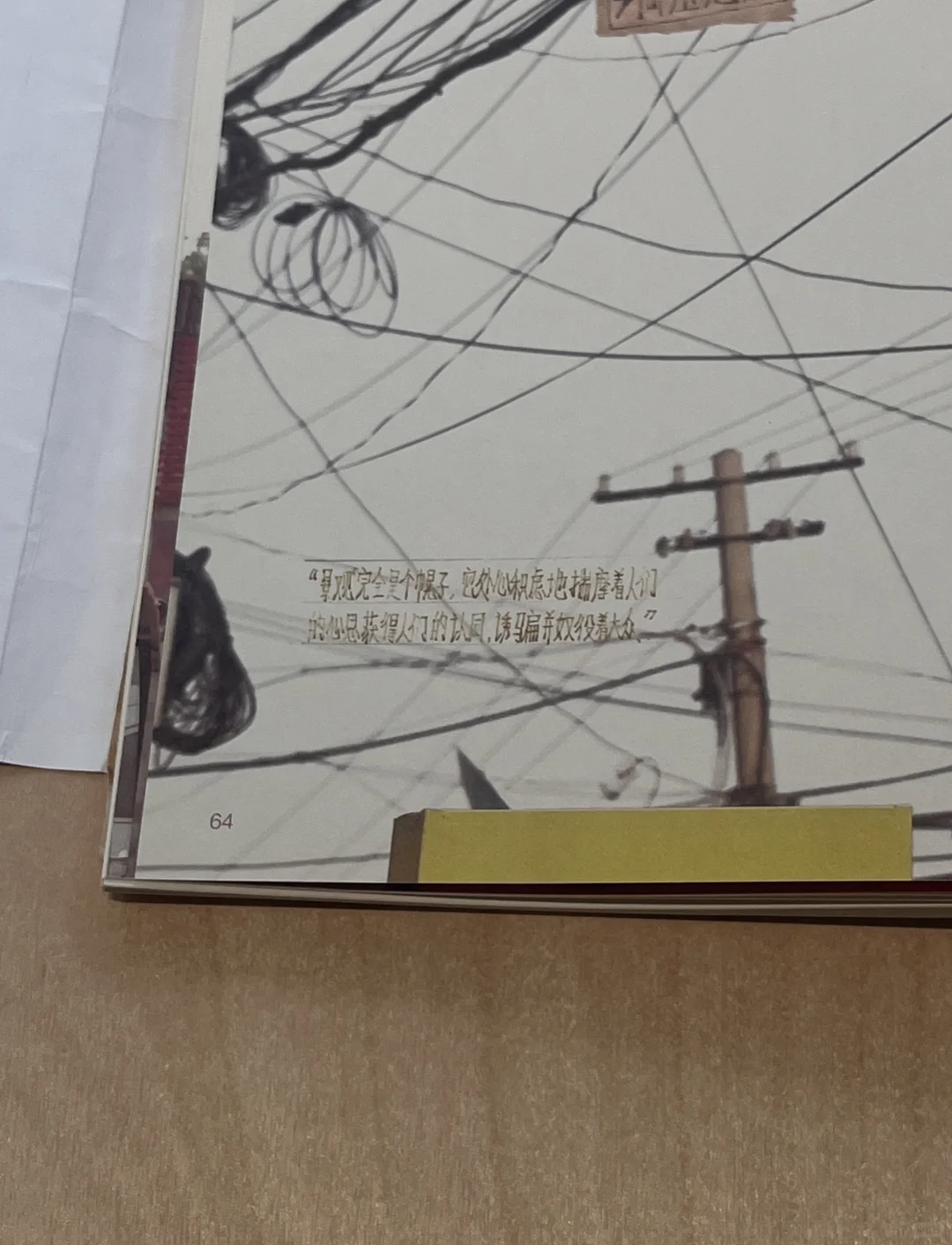 近期超爱的设计展 -广州? repo