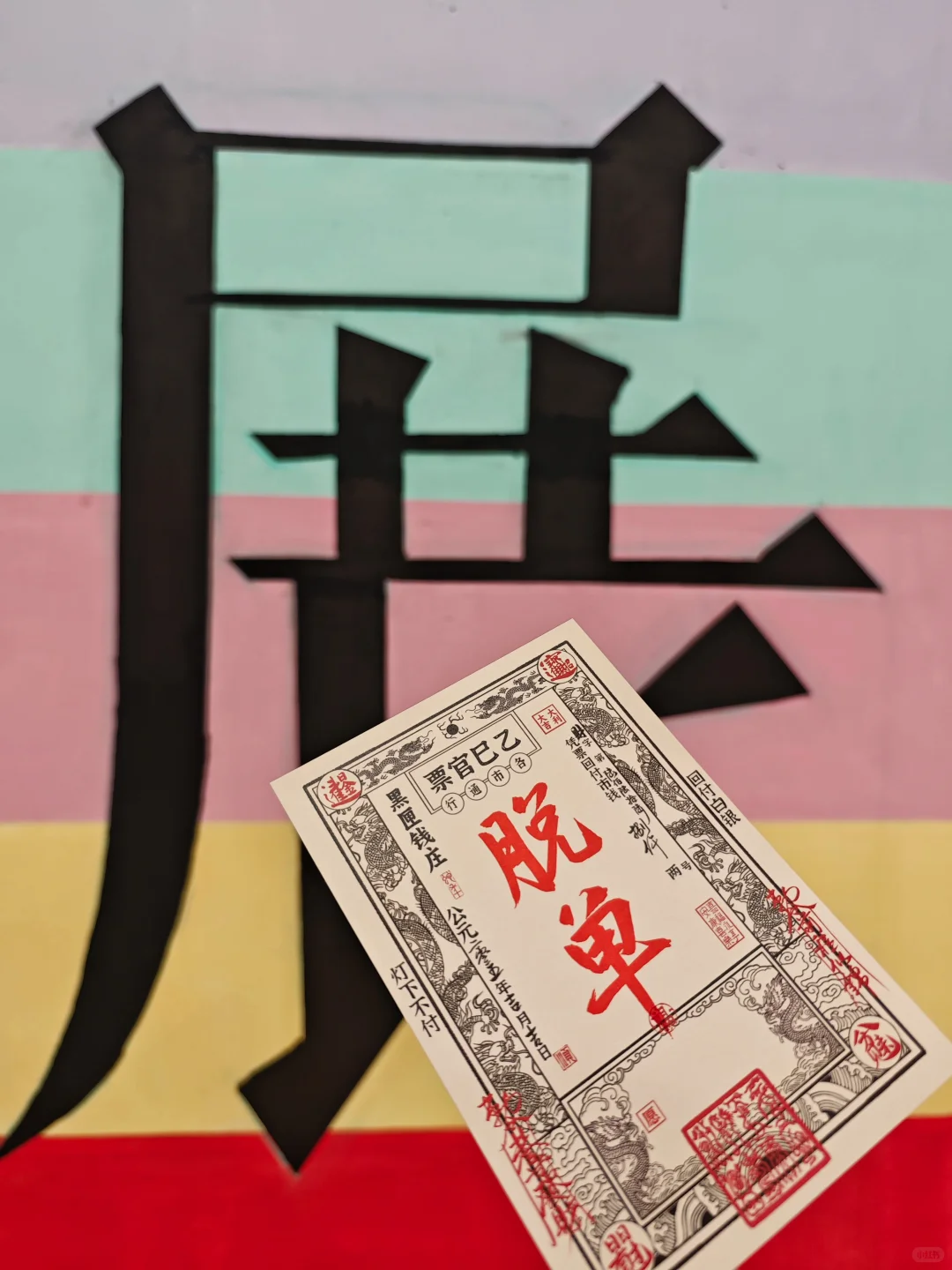 这个漂亮新展，即使开学了也不要错过呦