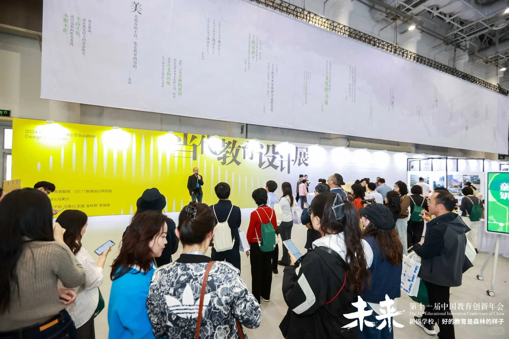 不容错过的出圈机会‼️当代教育设计展征集