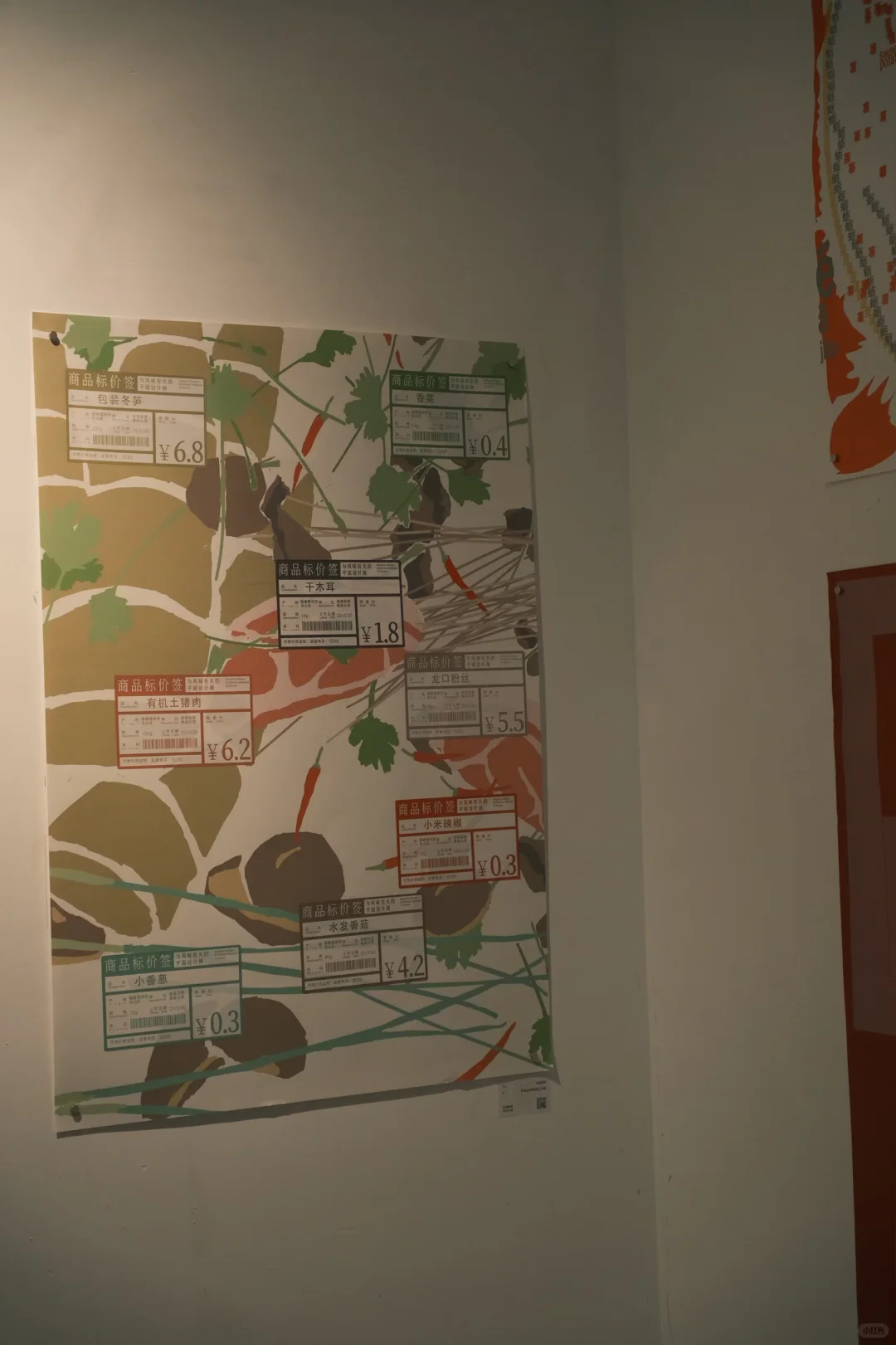 福州新展｜风味在附近