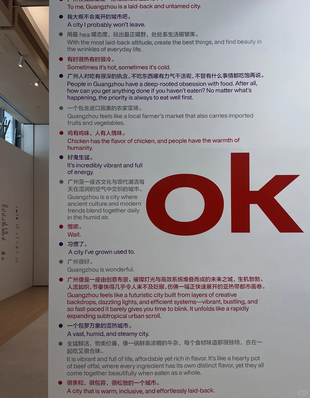 近期超爱的设计展 -广州? repo