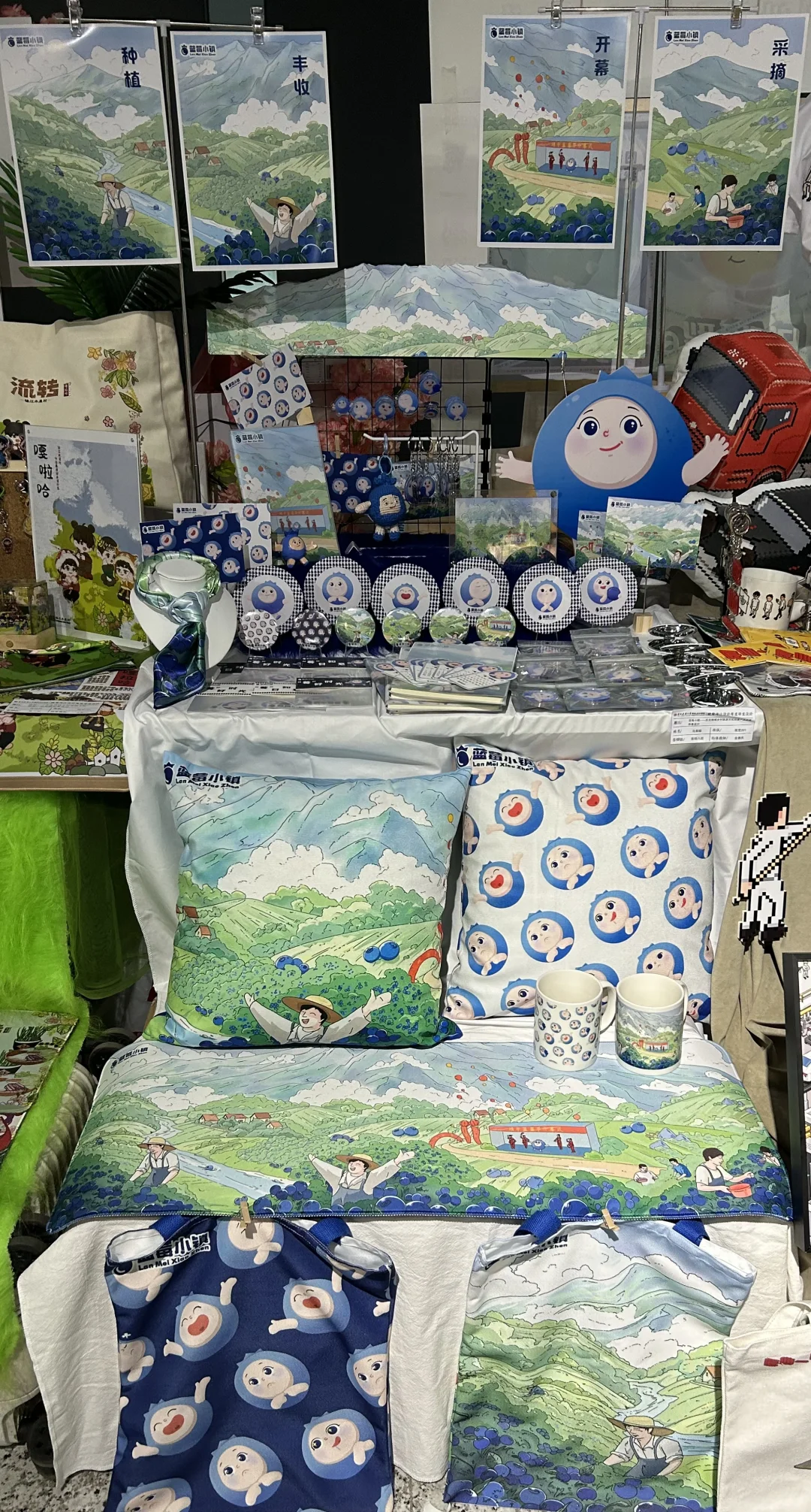 分享我的毕业设计展～