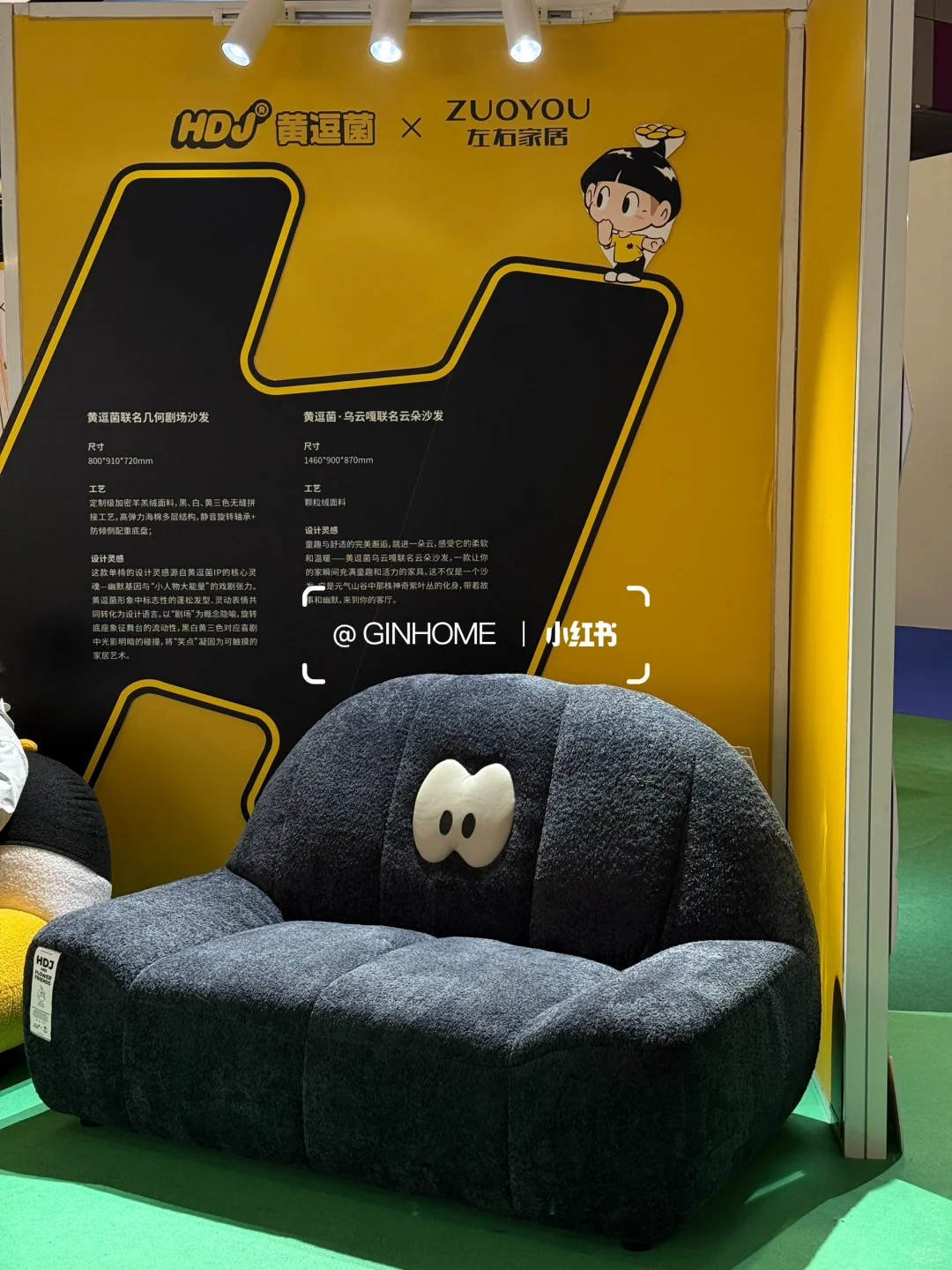 今日不宅家，家居博主闯入家居设计展?