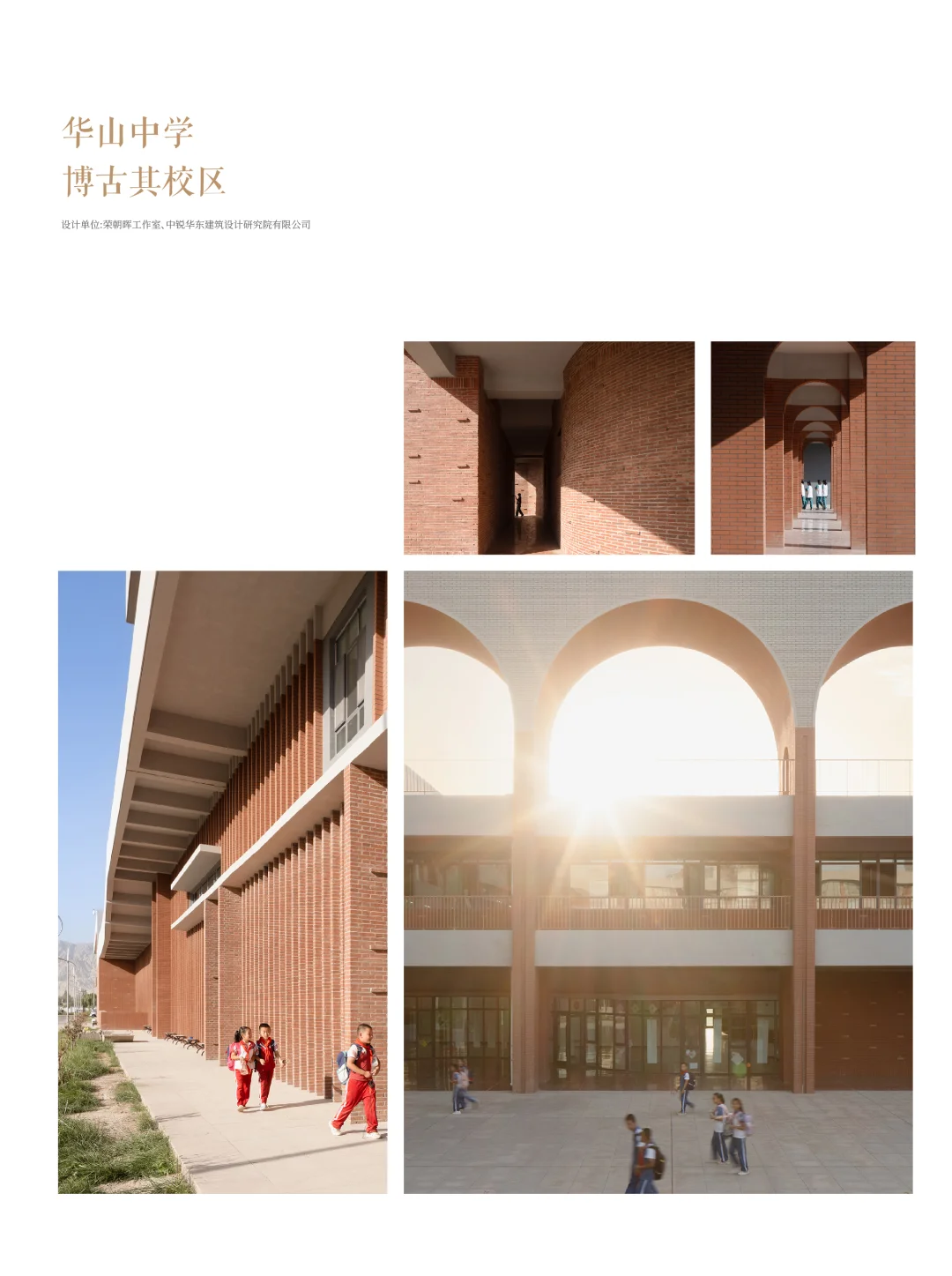 不容错过的出圈机会‼️当代教育设计展征集