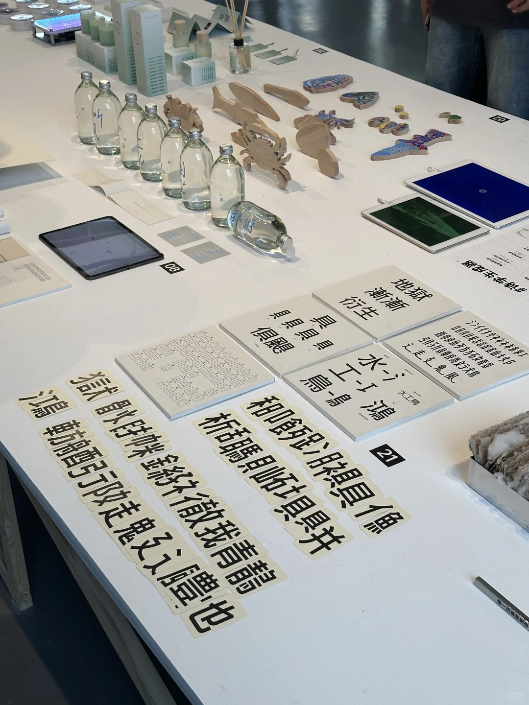 望京免费的设计展？！质量高到惊动刘治治?