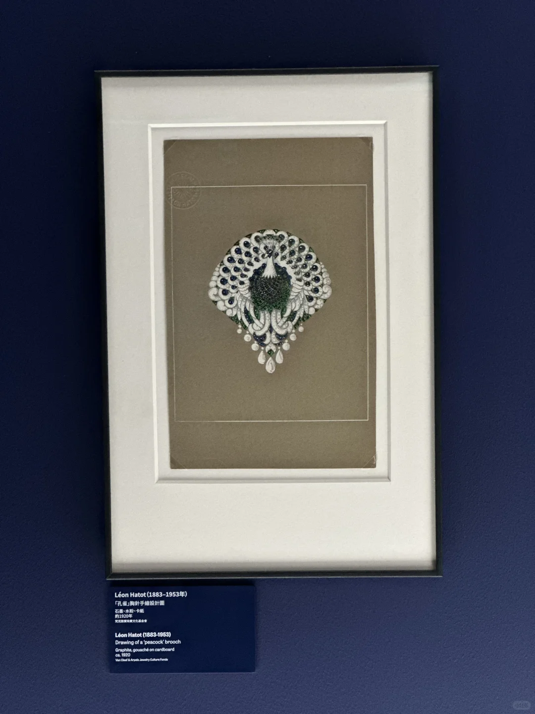 ?香港珠宝展｜筆脈珍傳 法国珠宝设计展