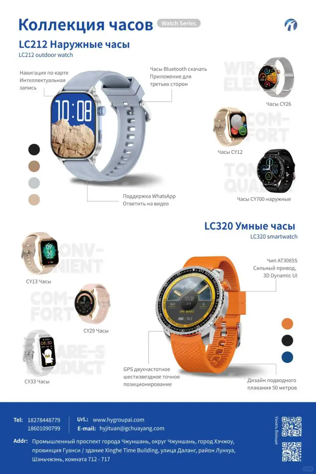 俄罗斯展会｜高级感九立方展位设计.产品展示