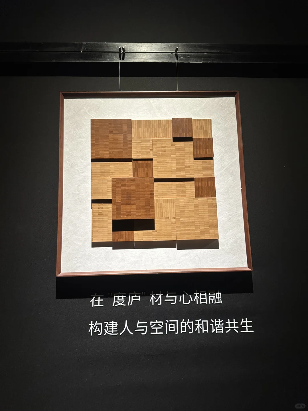摩登上海设计展·不可居无竹