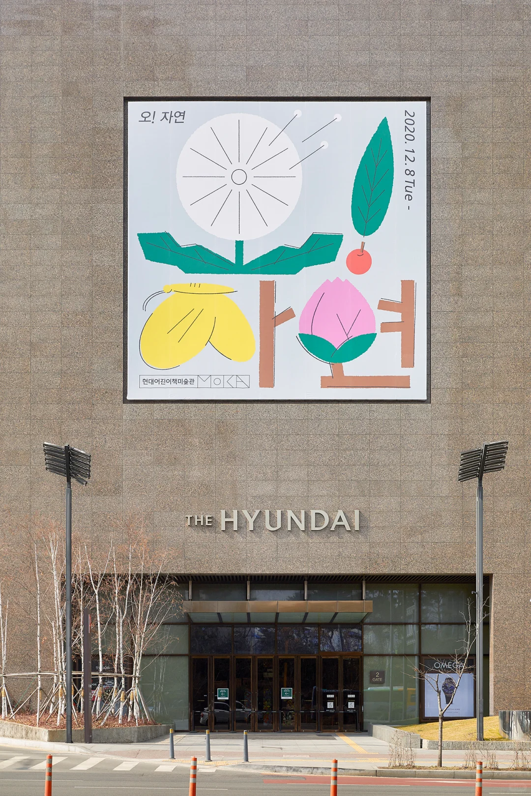 儿童艺术展 ——从空间到氛围