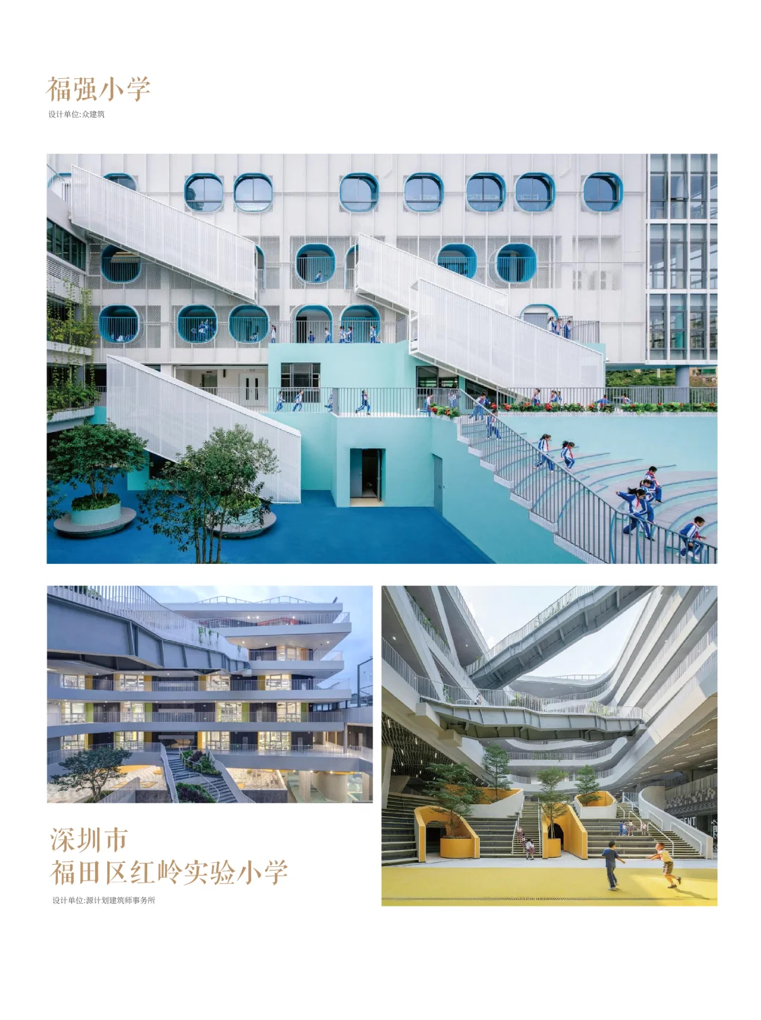 不容错过的出圈机会‼️当代教育设计展征集