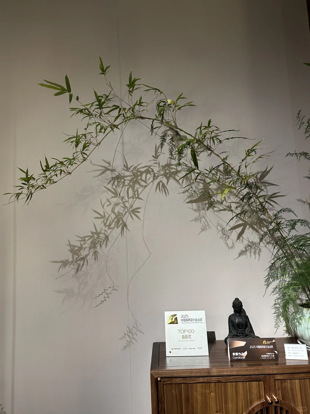 摩登上海设计展·不可居无竹