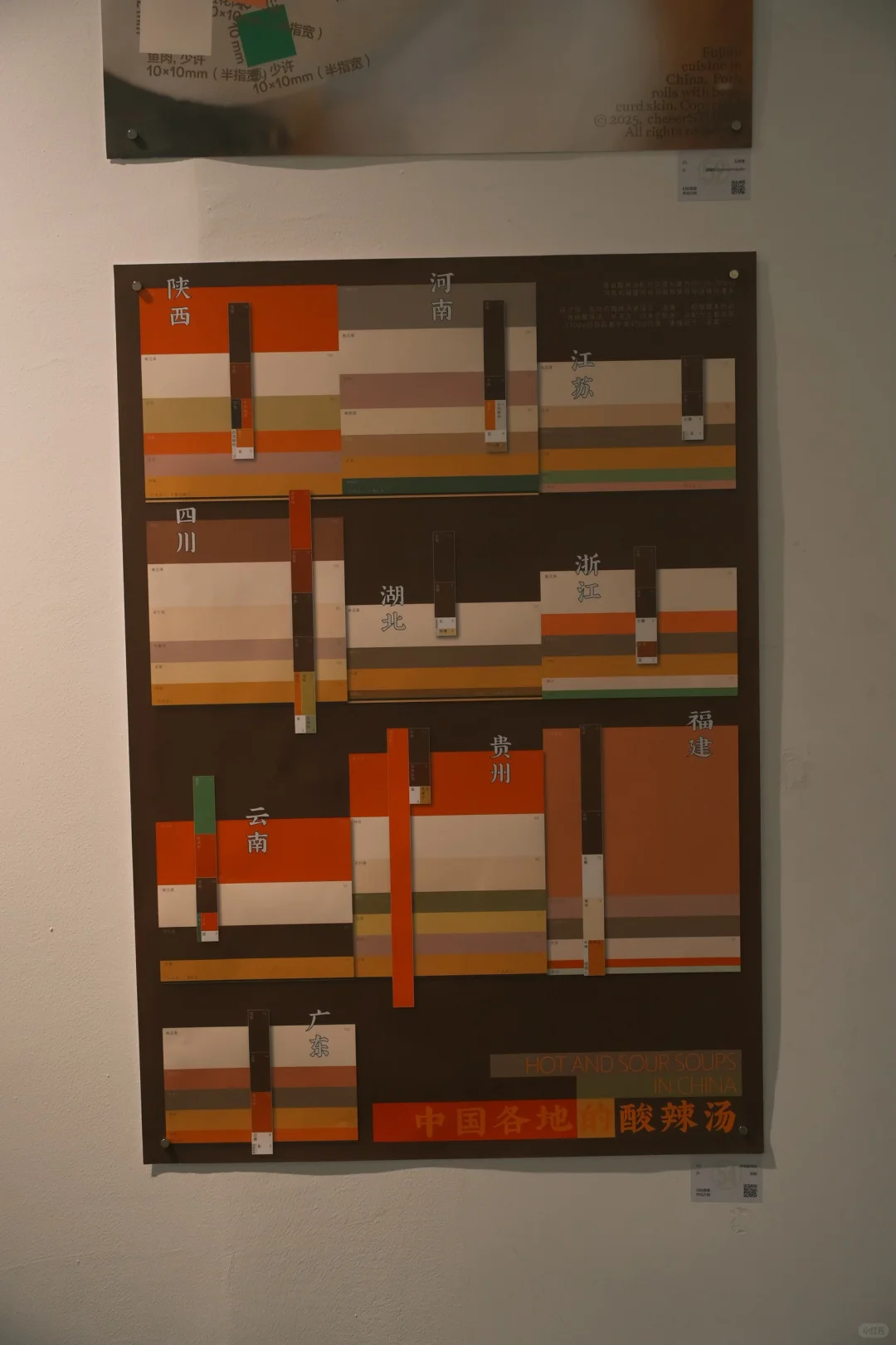 福州新展｜风味在附近