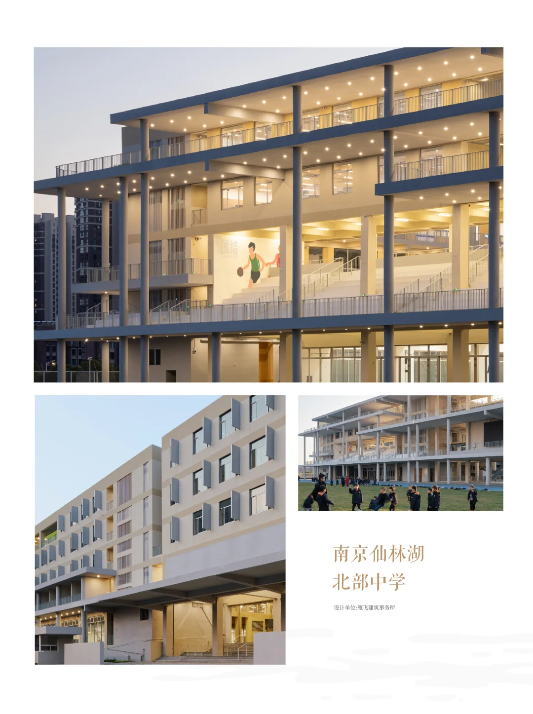 不容错过的出圈机会‼️当代教育设计展征集