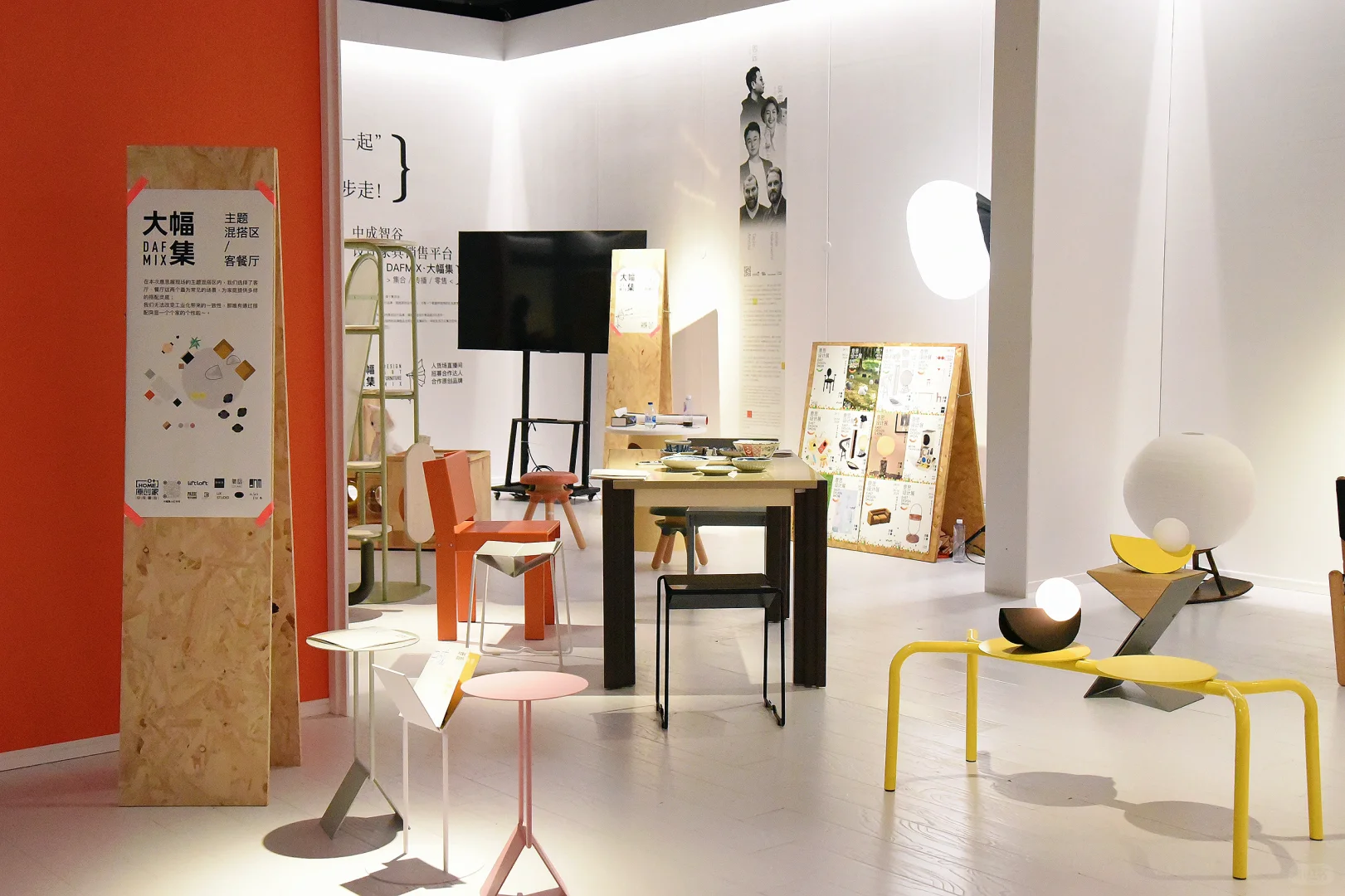 上海「意思设计展」：游手好闲的松弛感