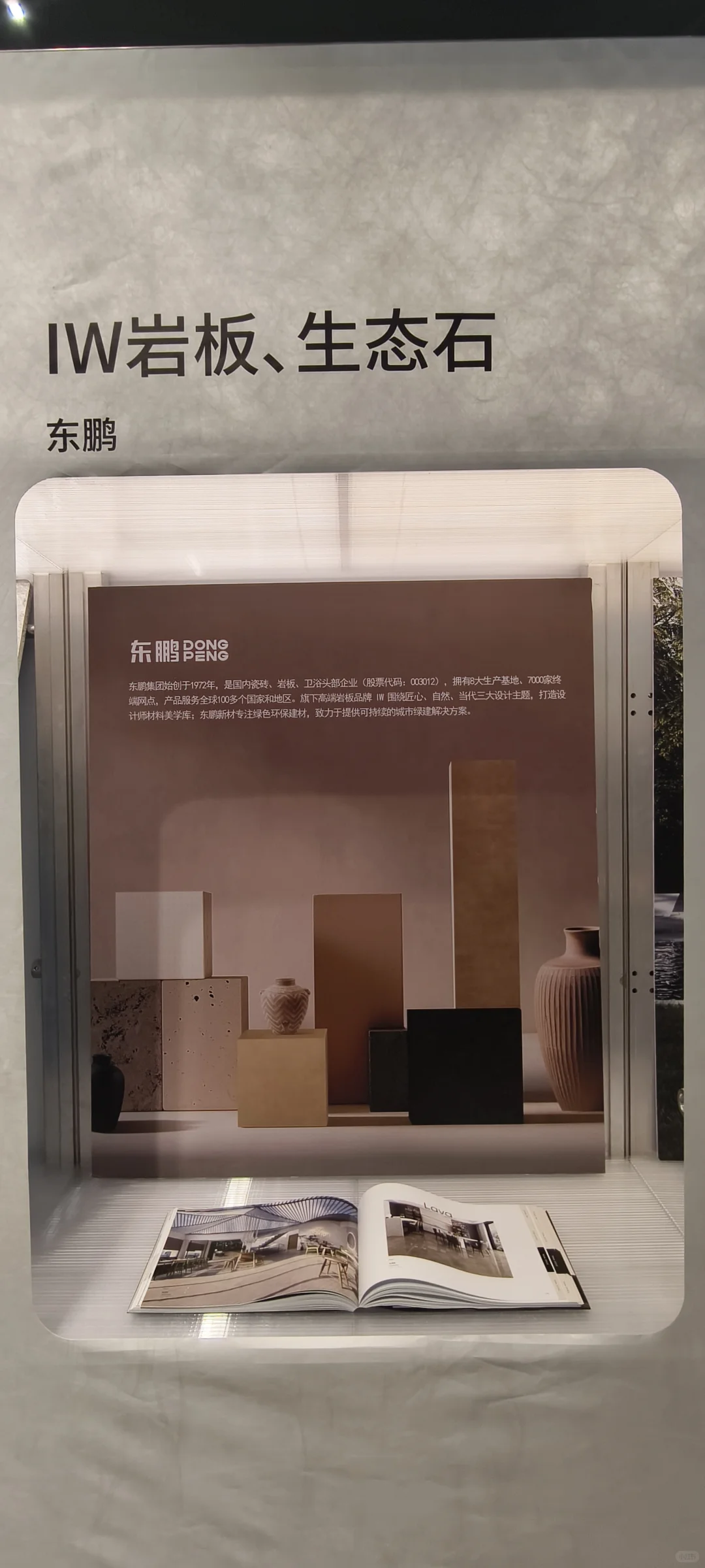 深圳设计展里有什么