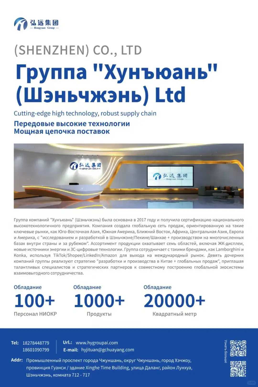 俄罗斯展会｜高级感九立方展位设计.产品展示