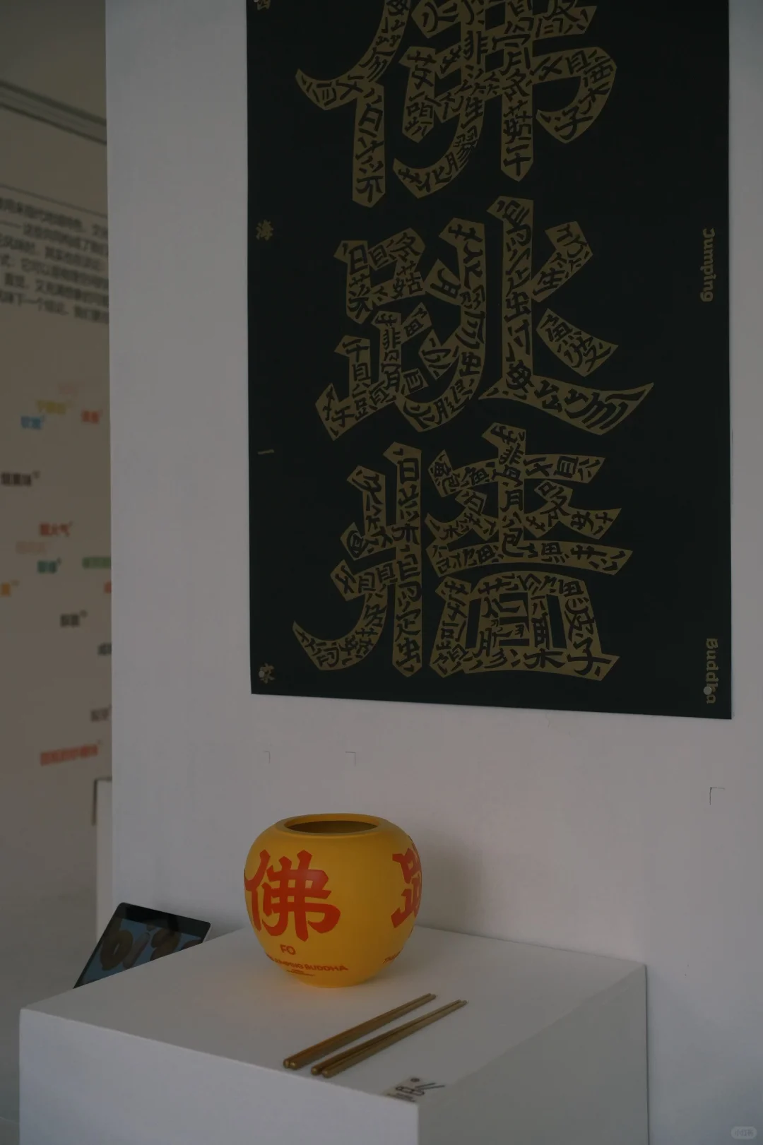 福州新展｜风味在附近