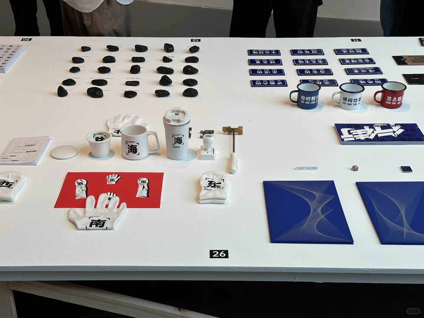 望京免费的设计展？！质量高到惊动刘治治?