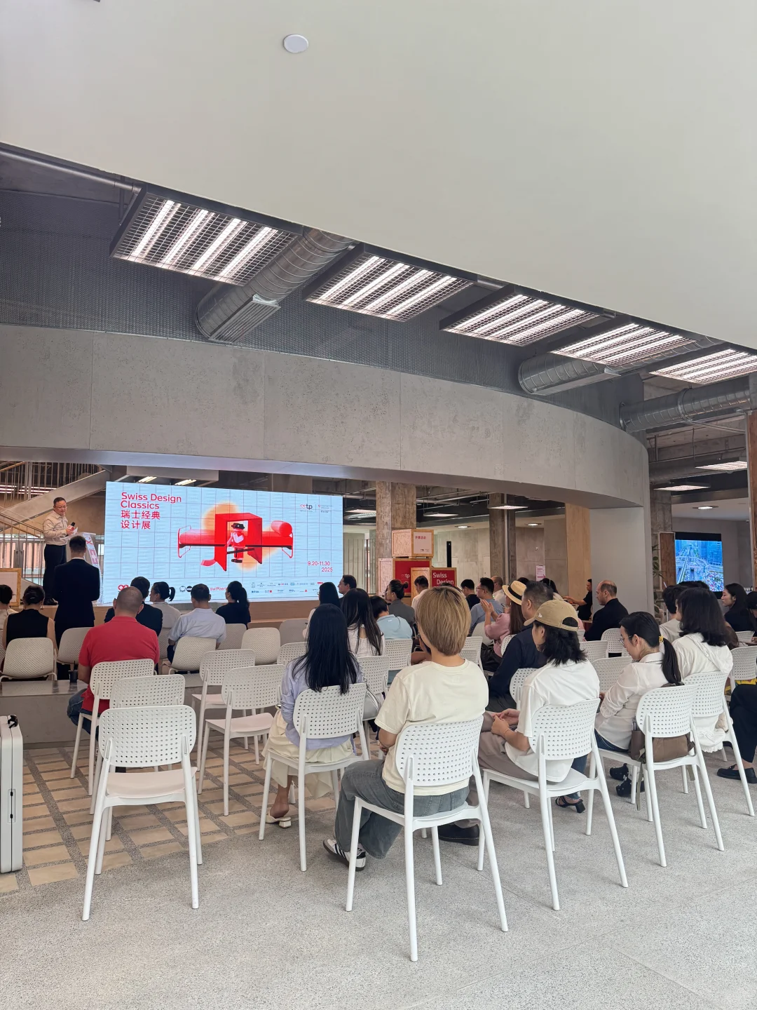 重庆看展｜中瑞建交75周年，瑞士设计展来袭