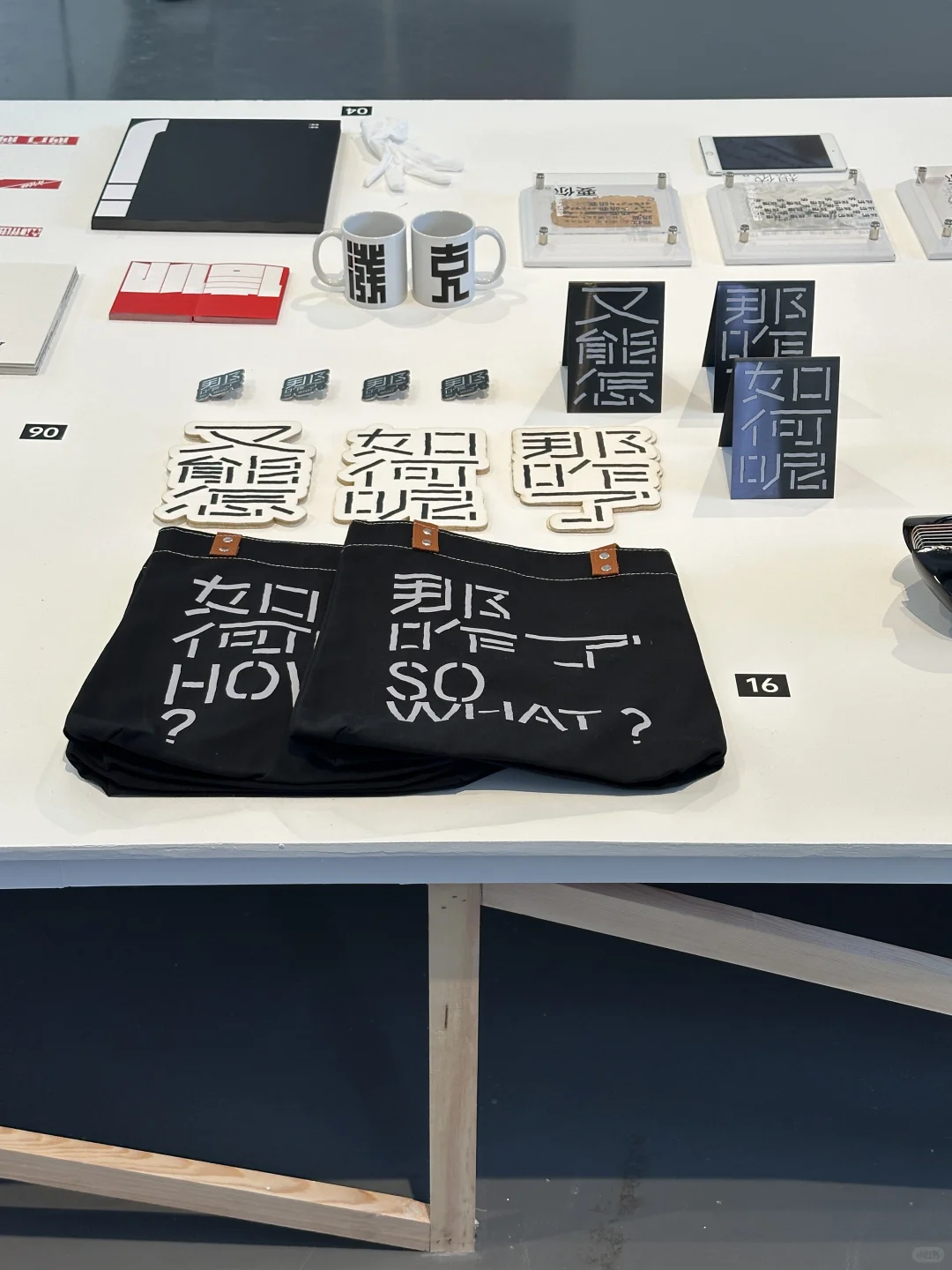 望京免费的设计展？！质量高到惊动刘治治?