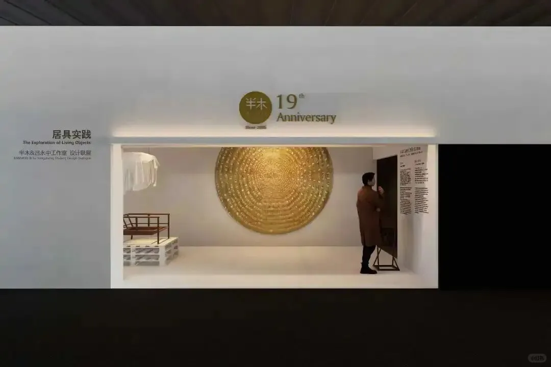 看展 | 2025摩登上海设计周 设计∞可能