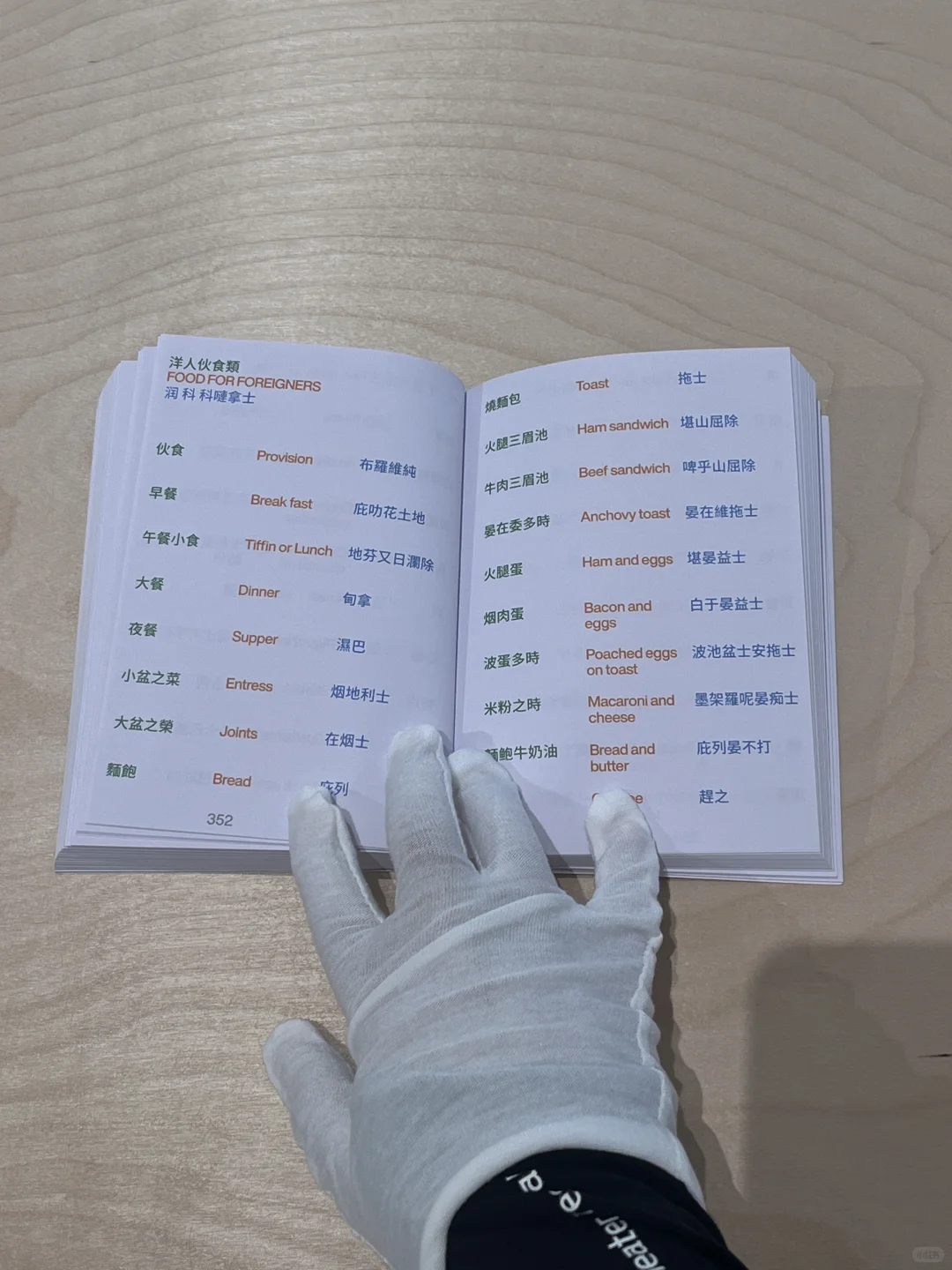 近期超爱的设计展 -广州? repo