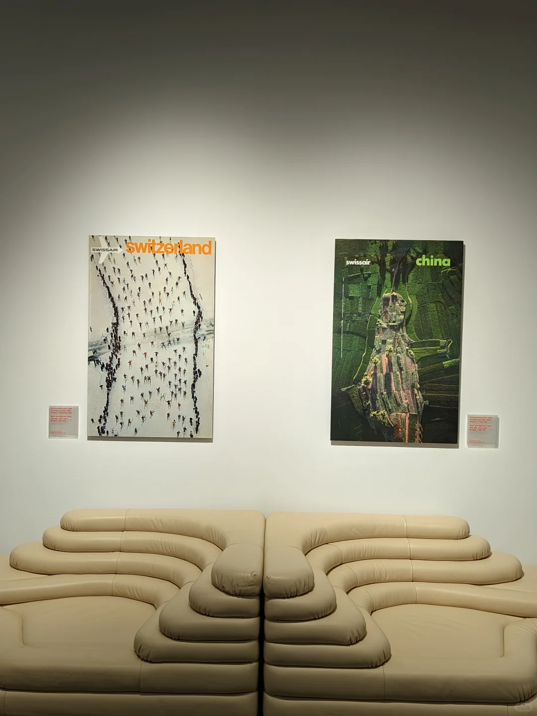 重庆看展｜中瑞建交75周年，瑞士设计展来袭