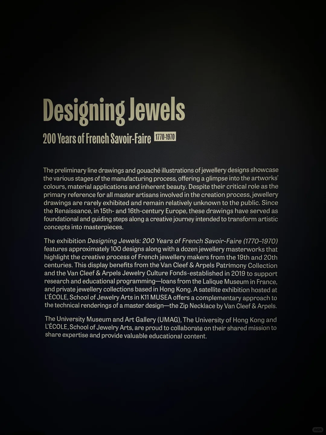 ?香港珠宝展｜筆脈珍傳 法国珠宝设计展