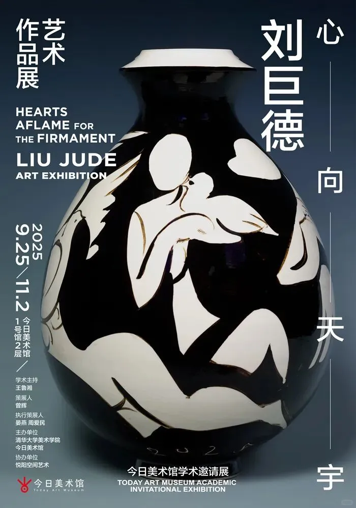 双展联动！非遗党这波必冲！