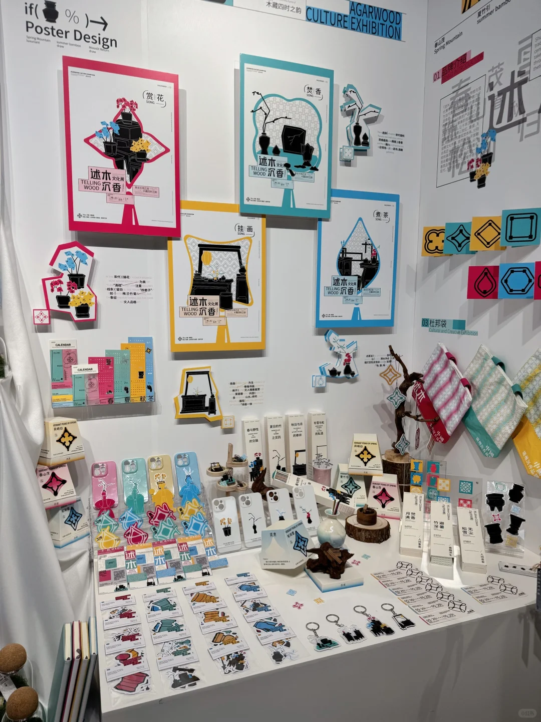 视传｜终于轮到我开展啦！