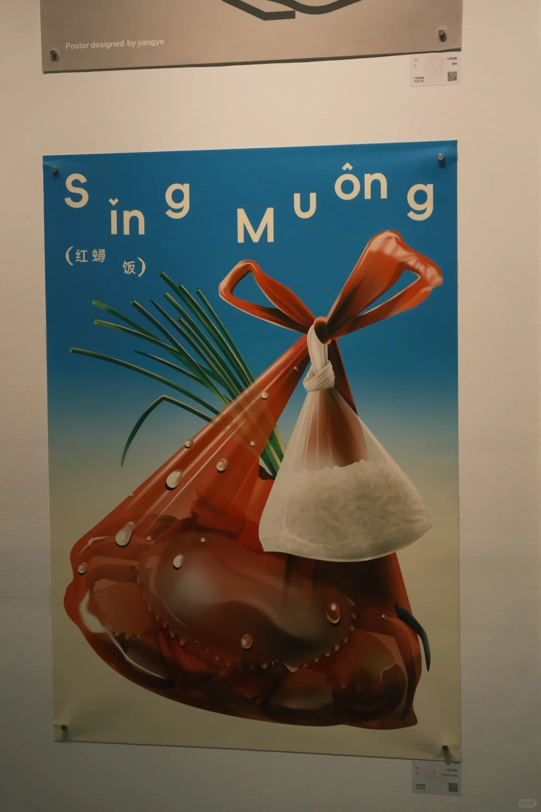 福州新展｜风味在附近