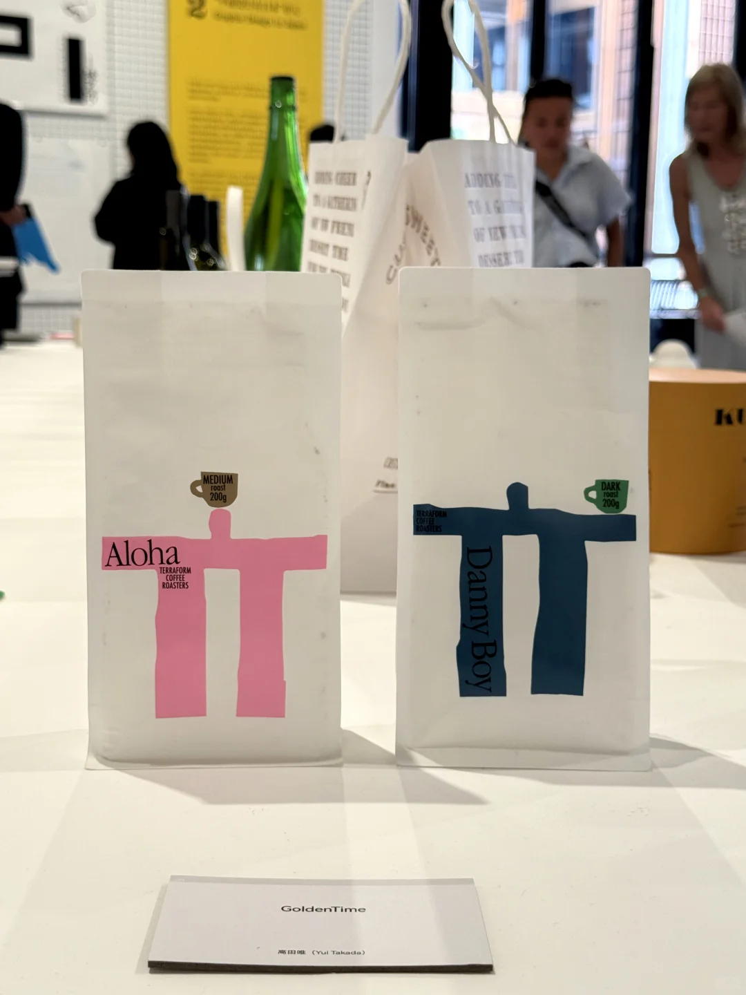 平面设计展｜一天世界?设计的更多可能性