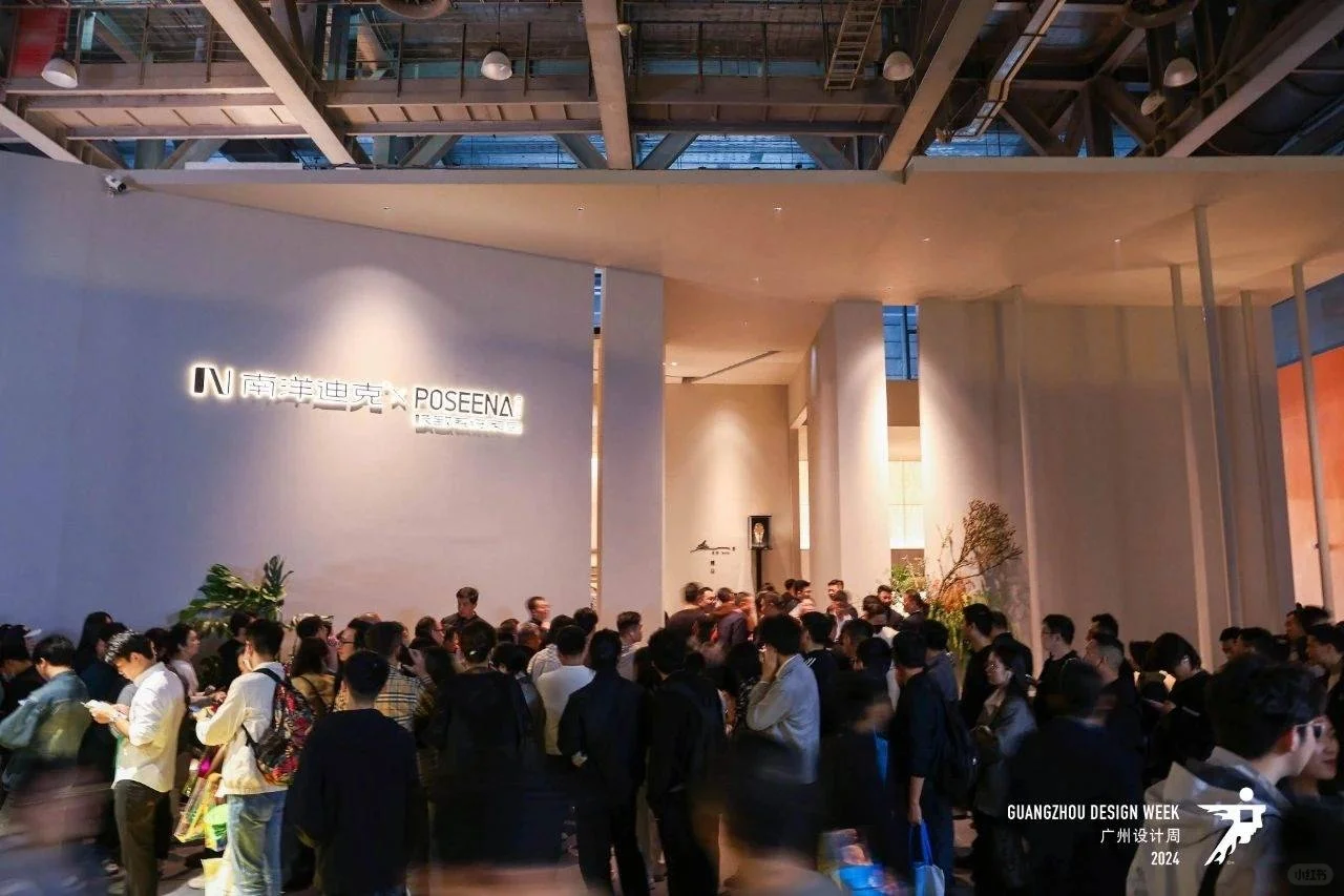 快报 2025年广州设计周 设计展