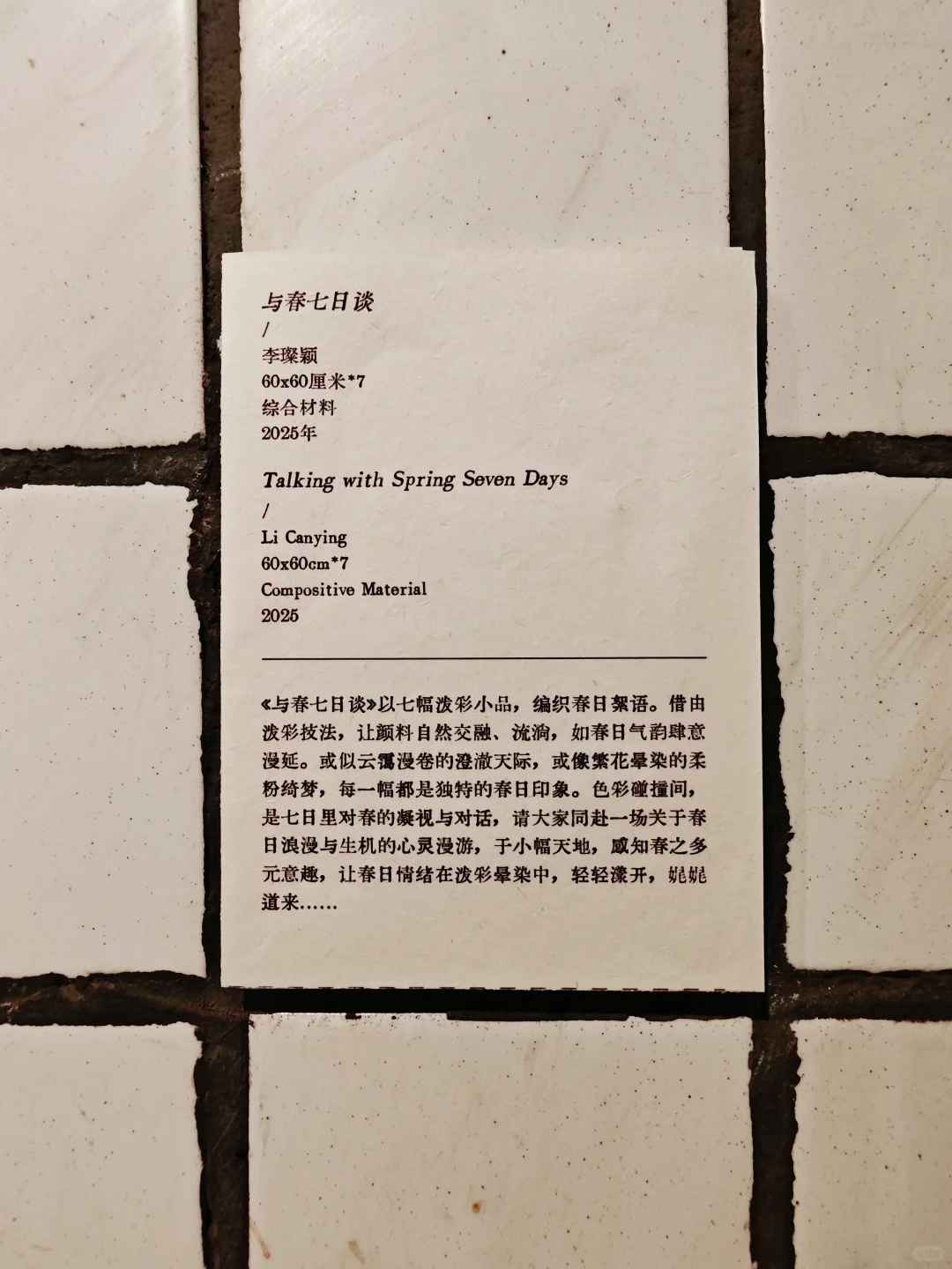 这个漂亮新展，即使开学了也不要错过呦