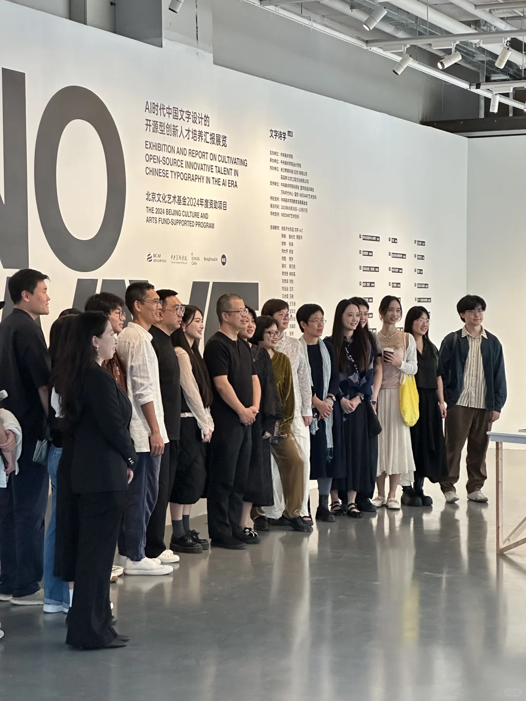 望京免费的设计展？！质量高到惊动刘治治?