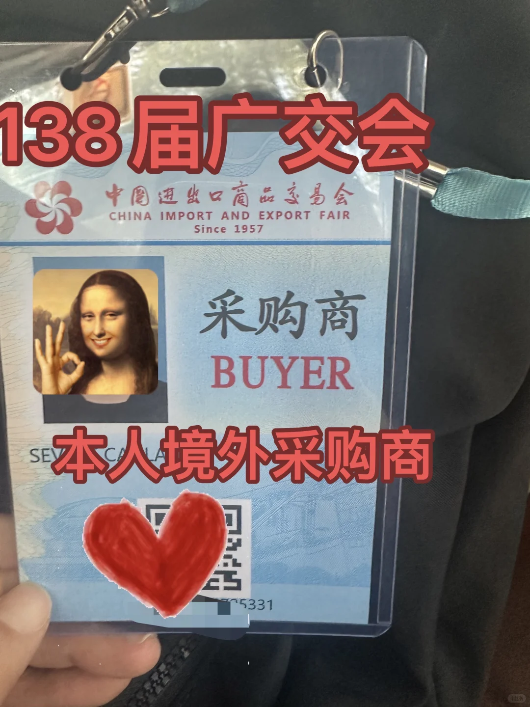 广交会采购代表陪同